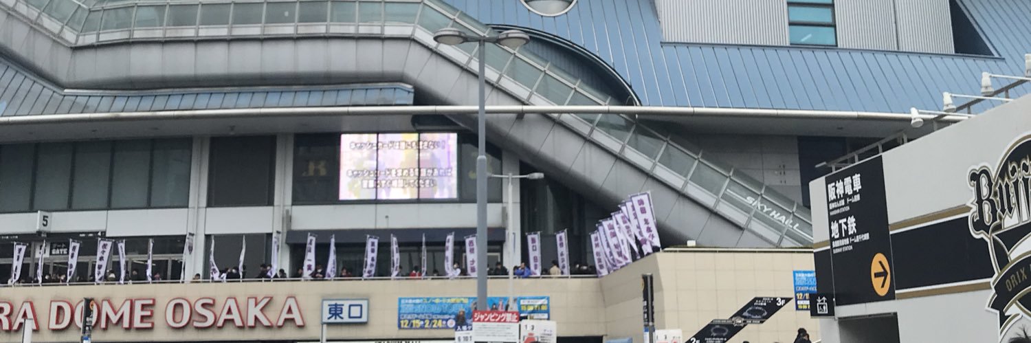 wattamu's profile banner image