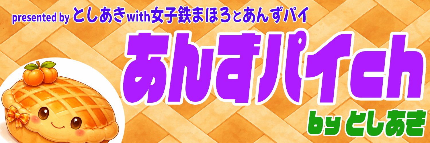 obasute_'s profile banner image