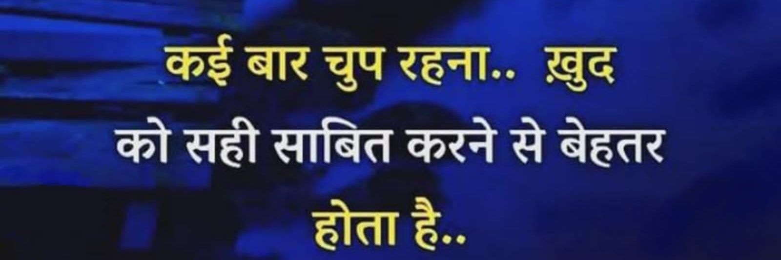 Raman Raj's banner