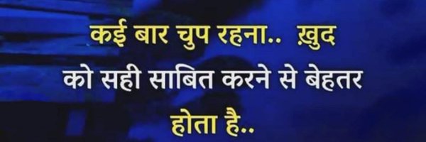 RamanRaj2024 Profile Banner