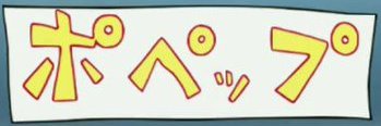 toopeye's profile banner image