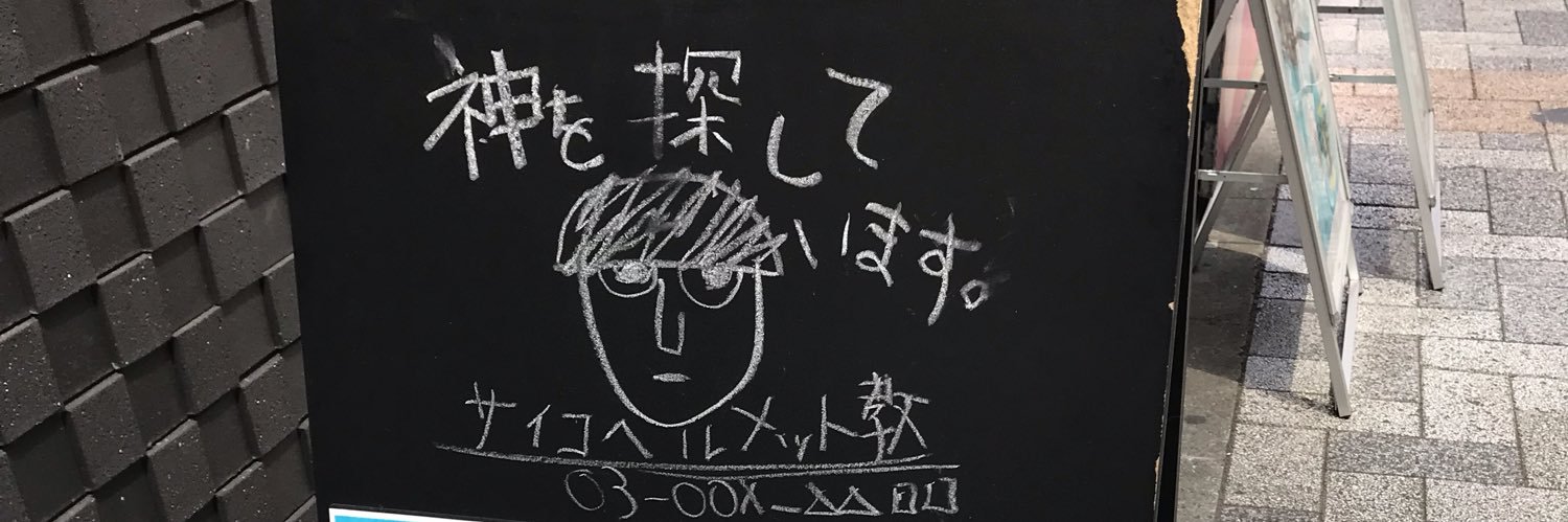 Renakya's profile banner image