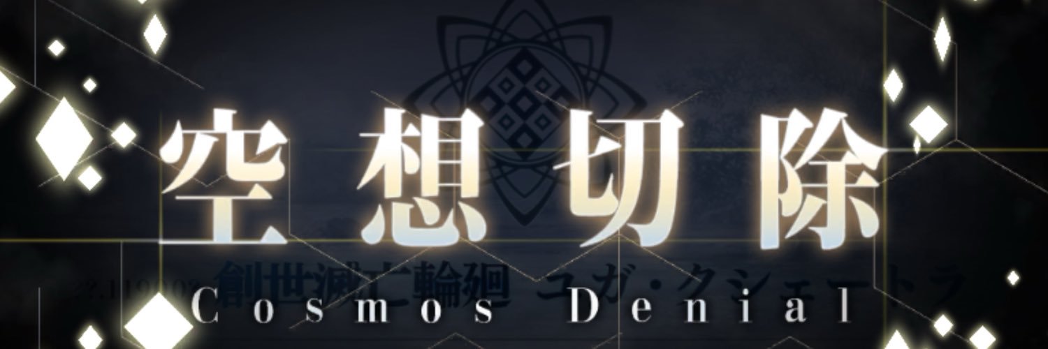 mndewt's profile banner image