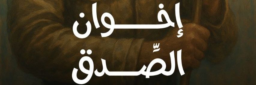 🔻 العقيد محمد وليد ✌🏻🇾🇪 banner