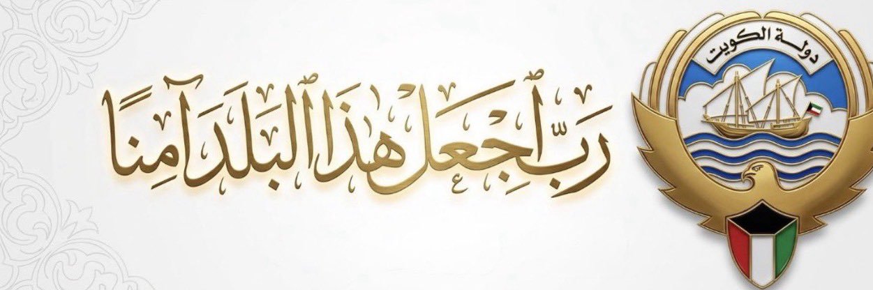 𐙚 ♛ كويتية بيور ♛ 𐙚 banner