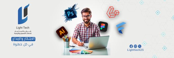 Lighttech25 Profile Banner