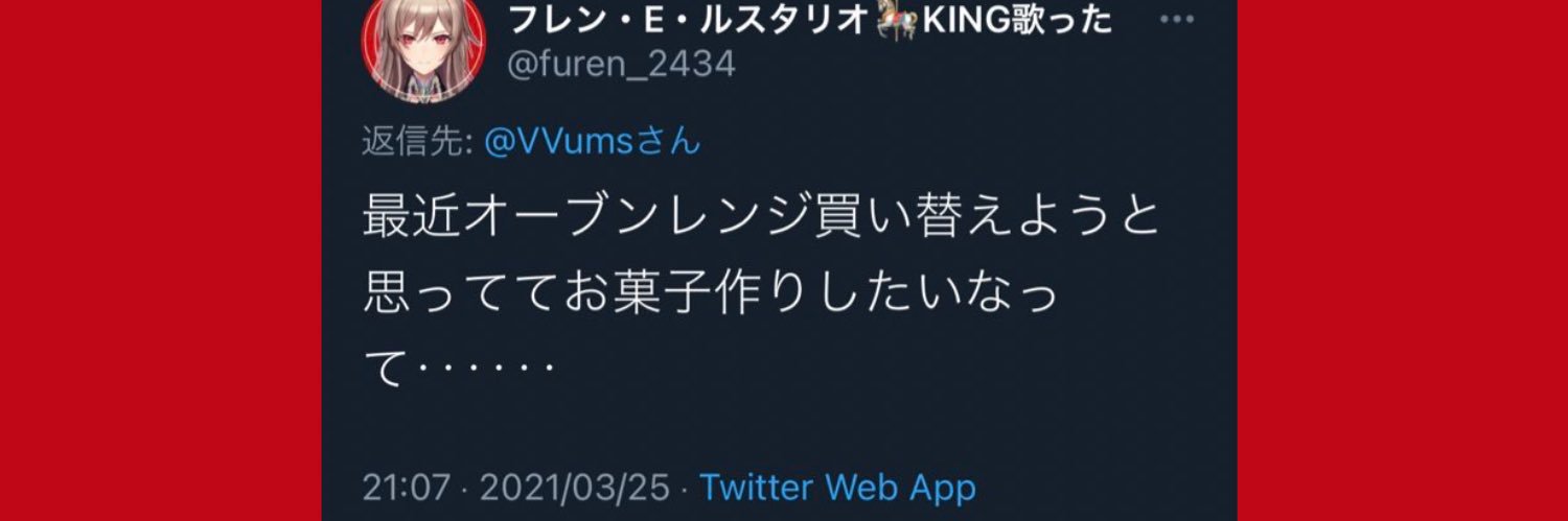 ｾﾞﾘｰﾁｬﾝ🎠⚖️ banner