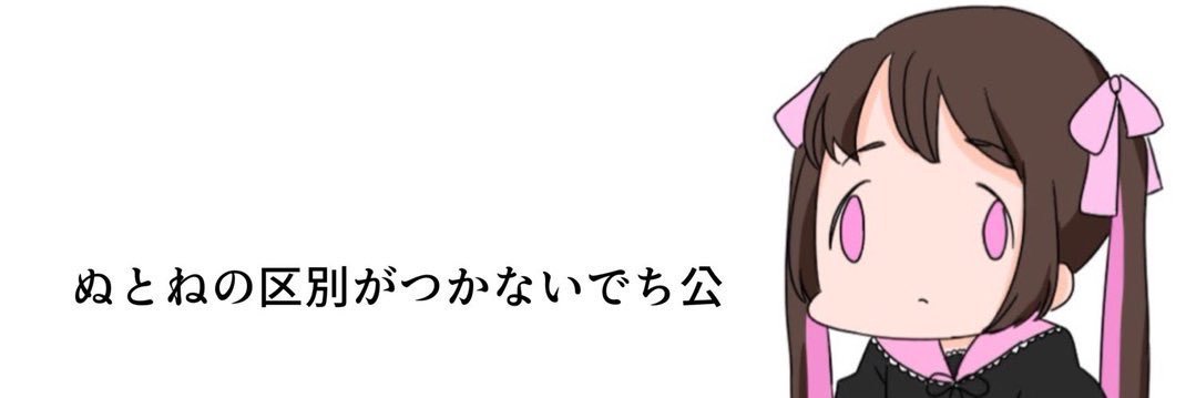 dechi295's profile banner image
