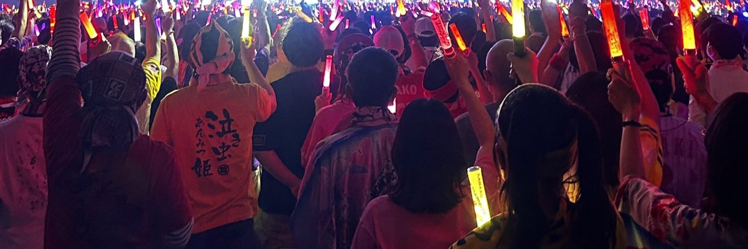会玉 banner