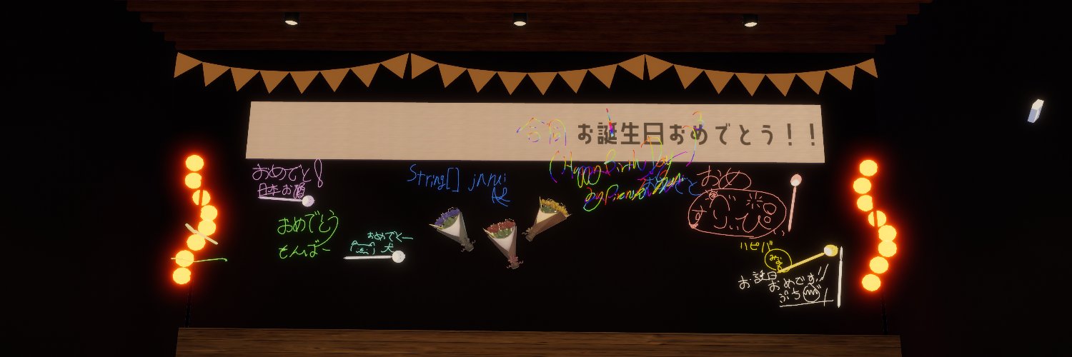 もんばー_monber banner