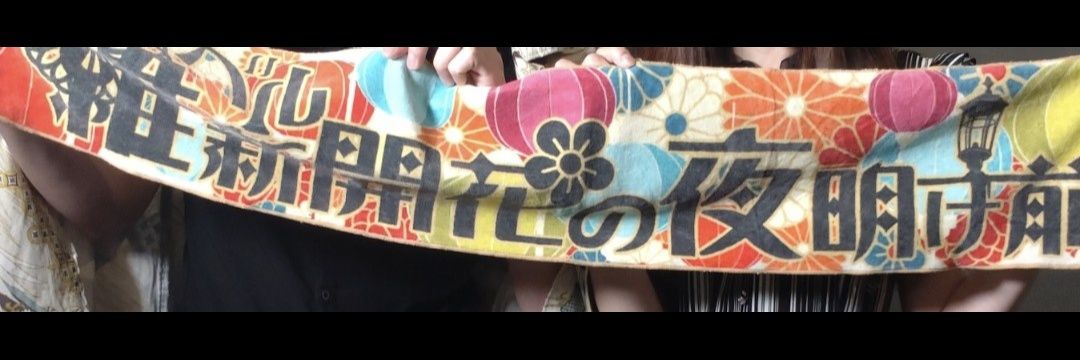 ゆーこ banner