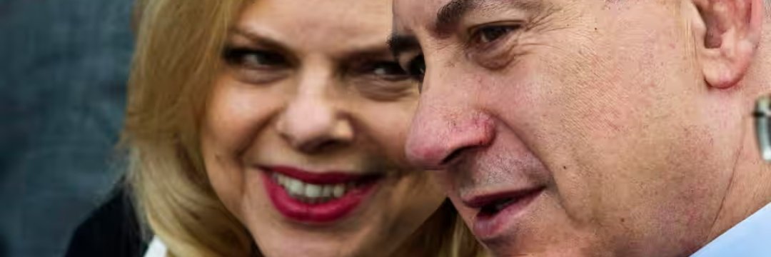 Sara Netanyahu שרה נתניהו (Parody) banner
