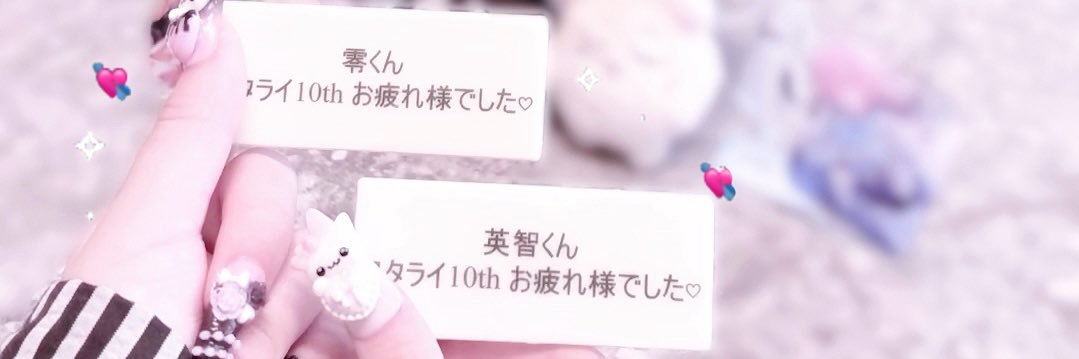mm__2ru's profile banner image