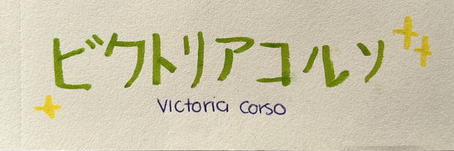 VictoriaCorso's profile banner image
