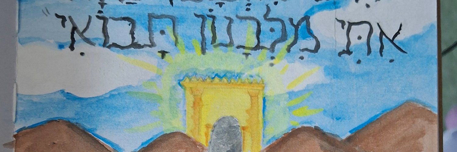תמר שושנה קורמן banner