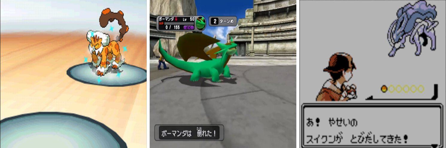 ASK＠ポケモン banner