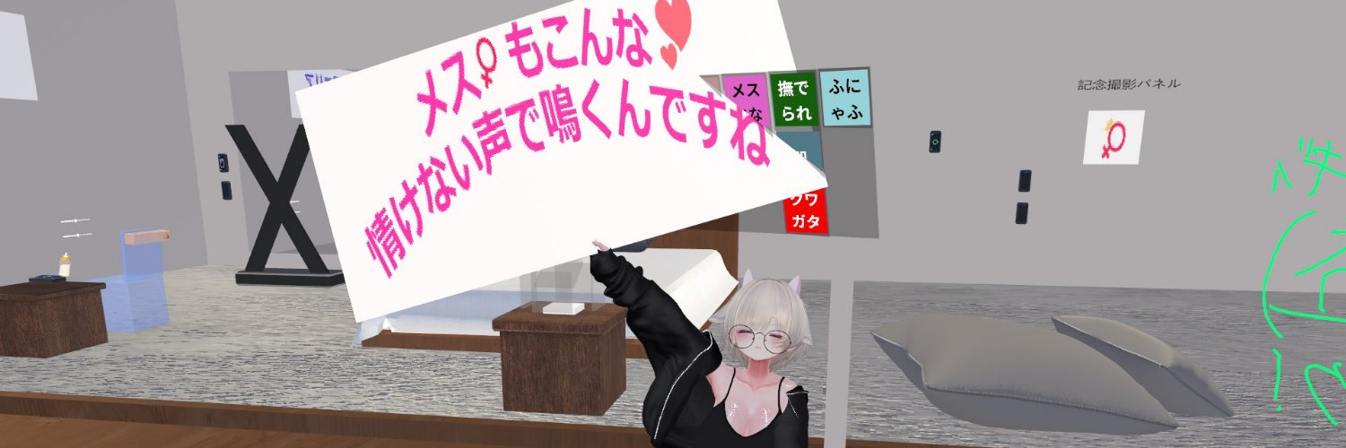 ぺにこ!'s banner