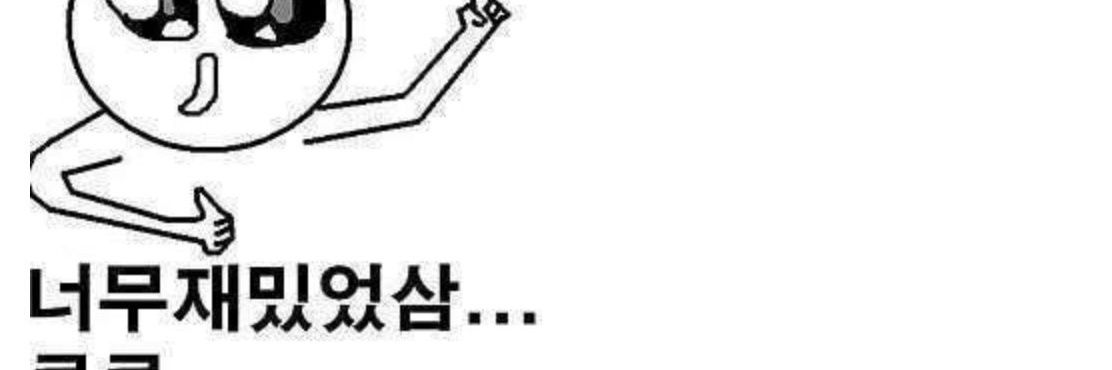 힌나탱구리's banner