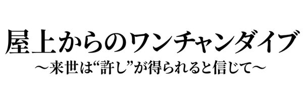 furaii97 Profile Banner