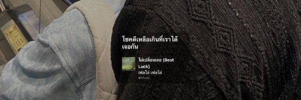 ilycmony Profile Banner