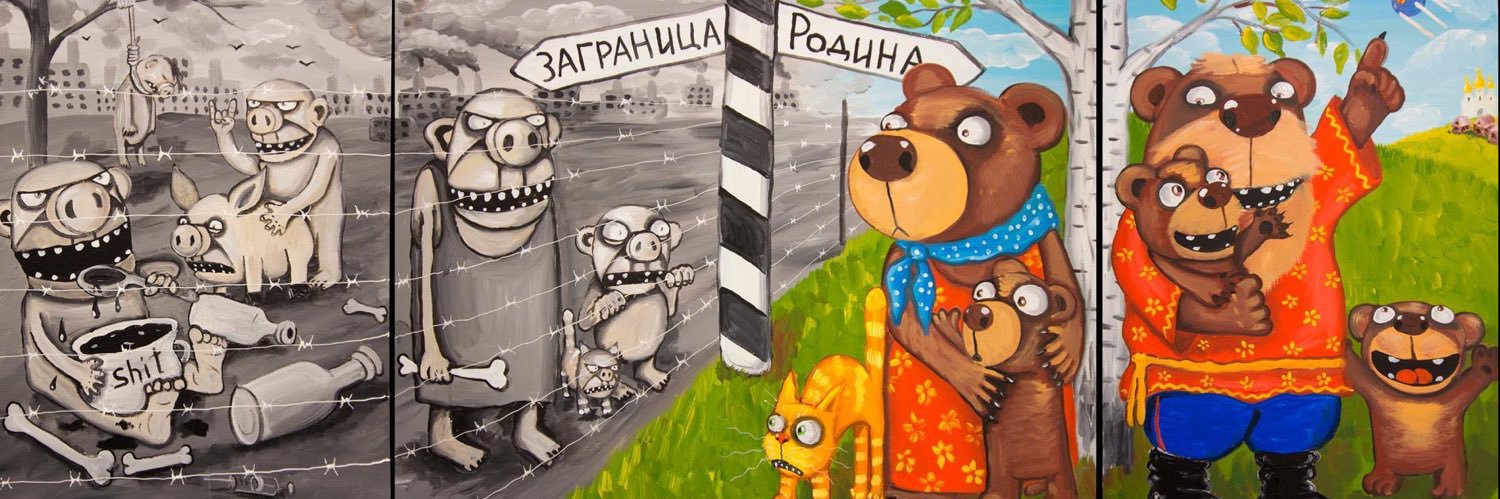 Вальдемар Московский banner