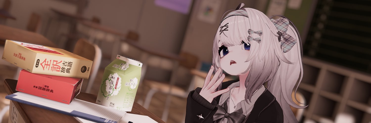 十二月十日(しわす とおか) banner