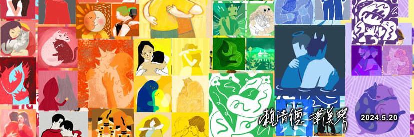 amberrr_tm's profile banner image