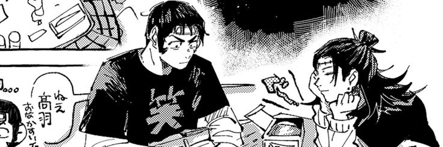みこ's banner
