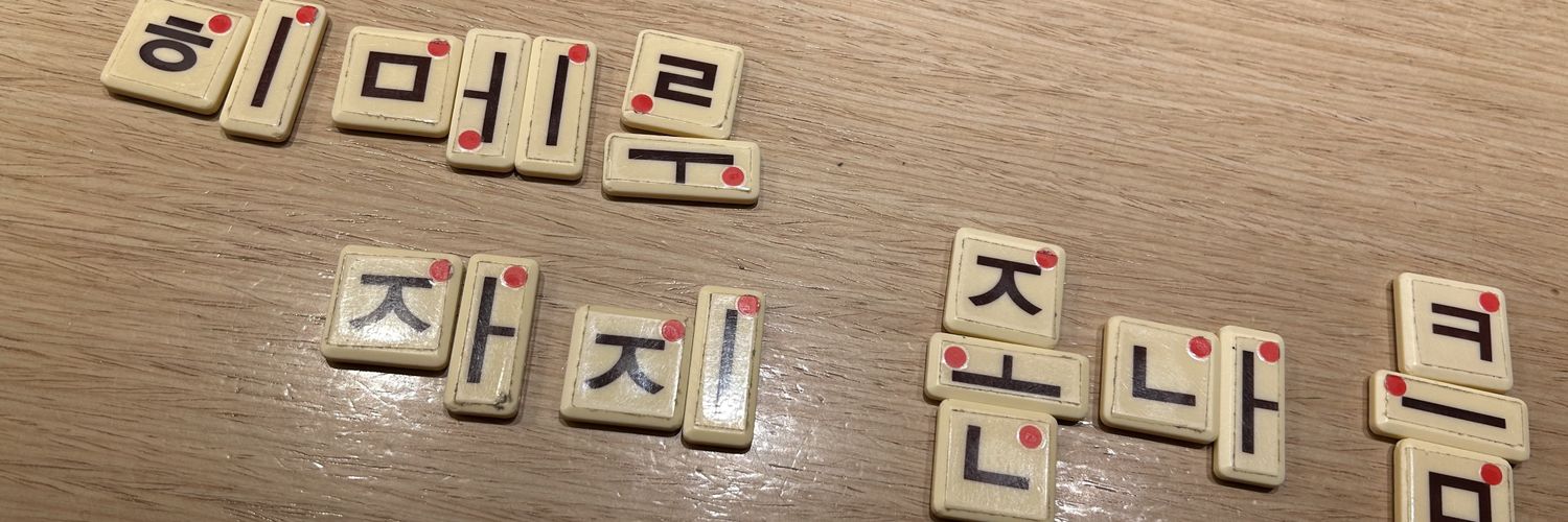 개털베스트무침 banner