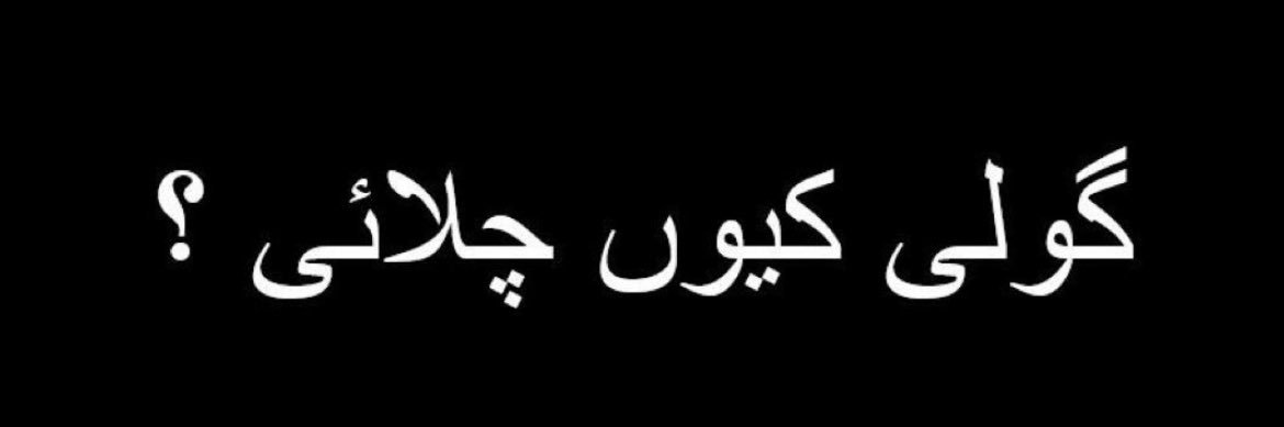 Roshaan banner