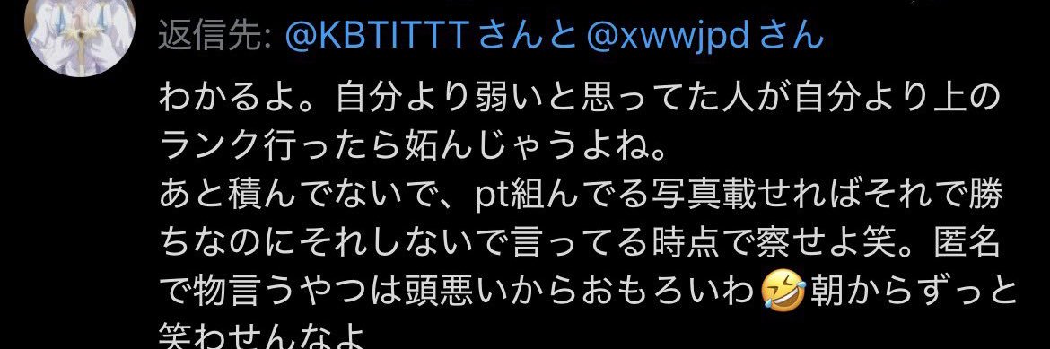 KBTITTT's profile banner image