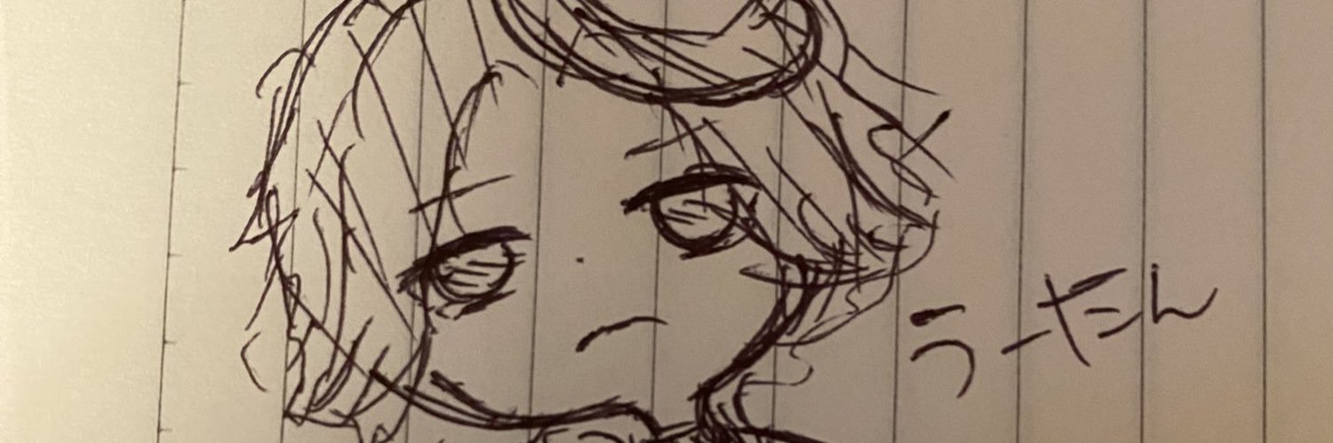 u_tandesi's profile banner image