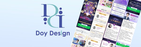 doy_design Profile Banner