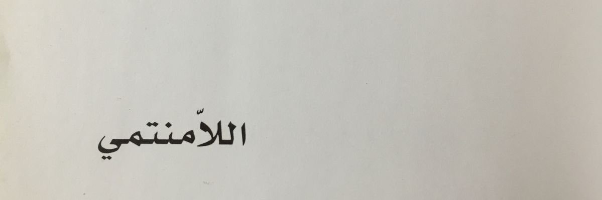 🏹 banner