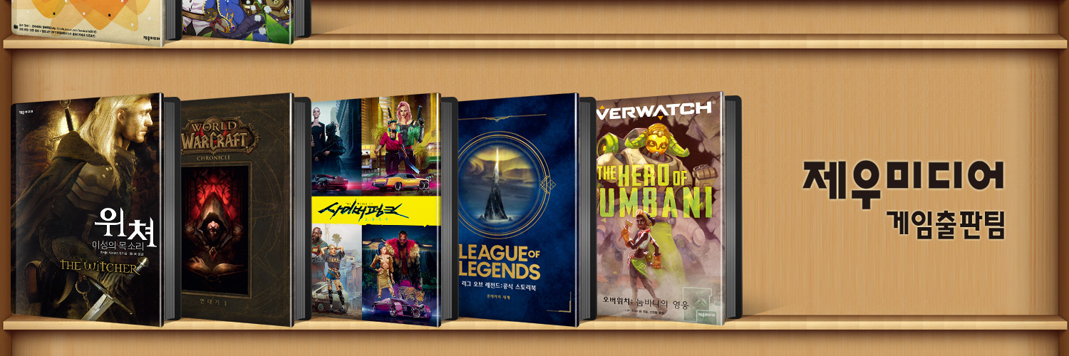 Jeumedia_Game's profile banner image