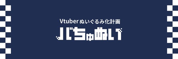 Vachunui_origoo Profile Banner