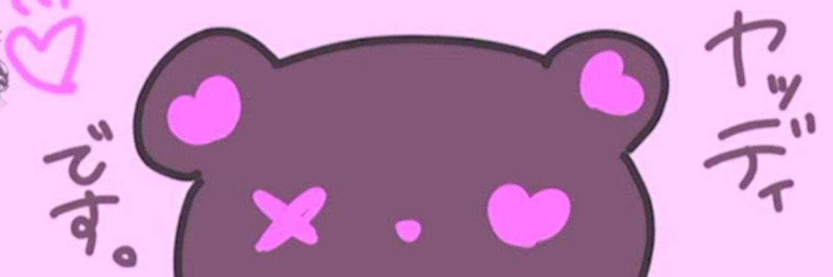 otakatuacount's profile banner image