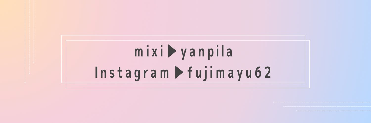 ヤンキー☆ピラフ banner