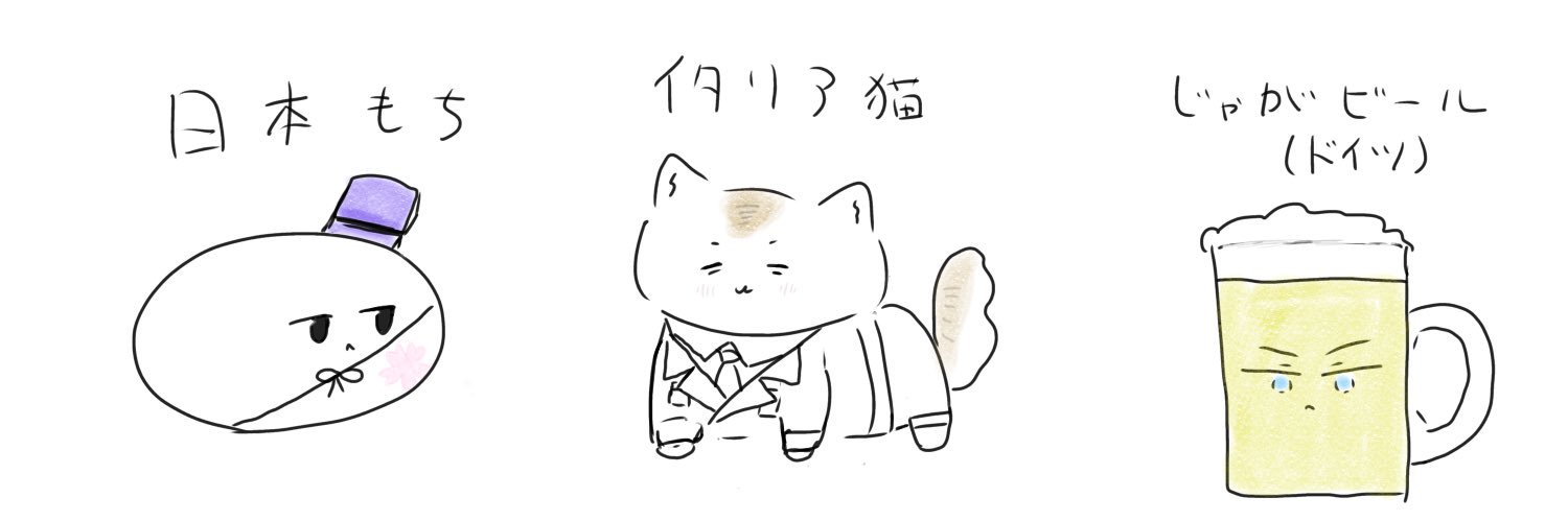 haru0122____'s profile banner image
