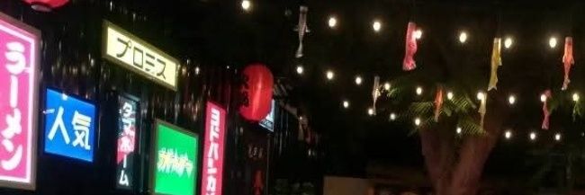 golfferent banner