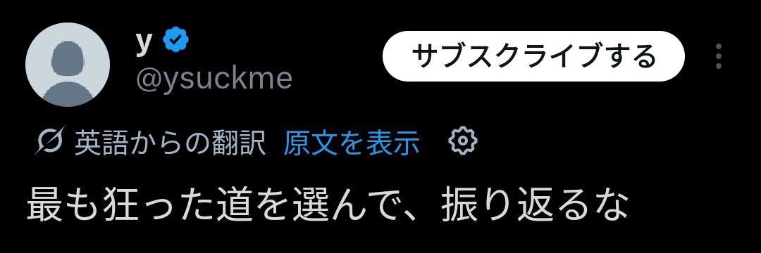 ふうが❄📚 banner