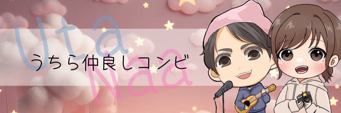 配信やってる人。 banner
