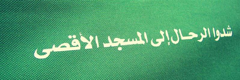 i_bardawil's profile banner image