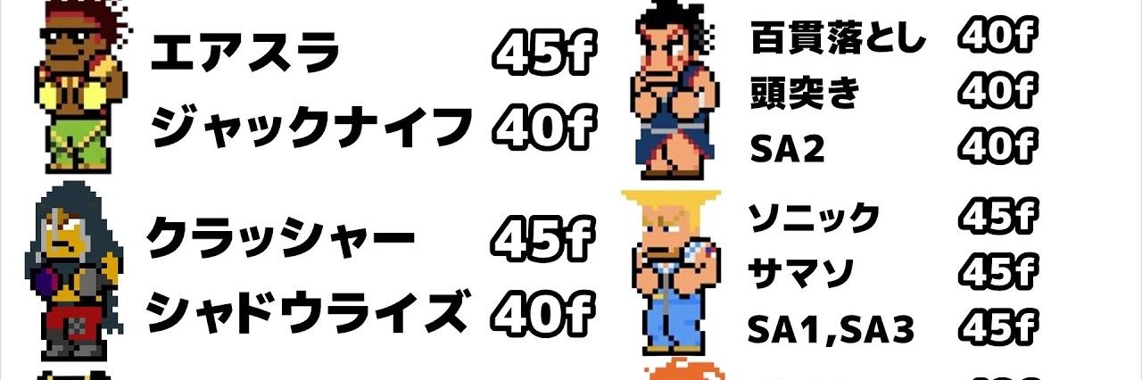 でら糸魚川 banner