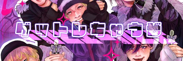 Naruchaaaaann Profile Banner