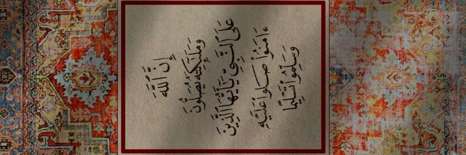 Abduallah banner