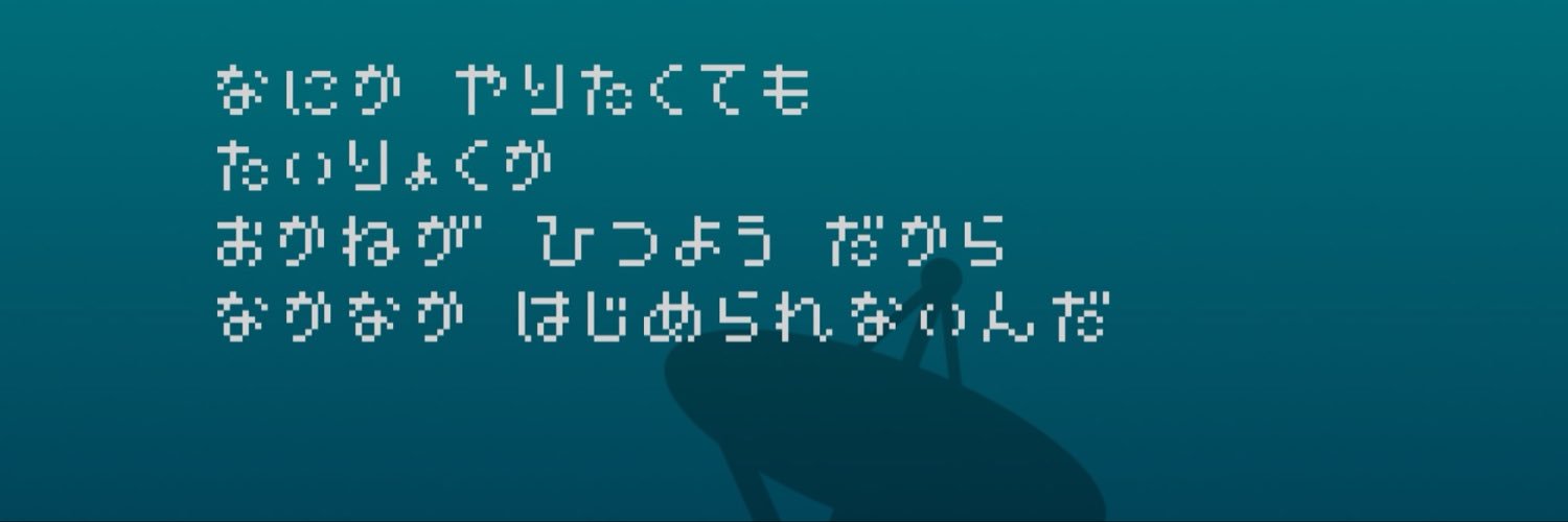 ROSEHidE's profile banner image