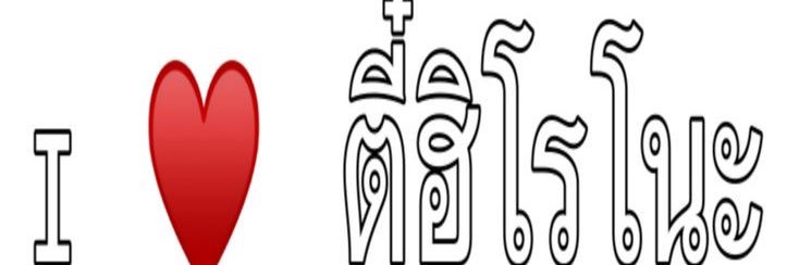 liewliewluvjju banner