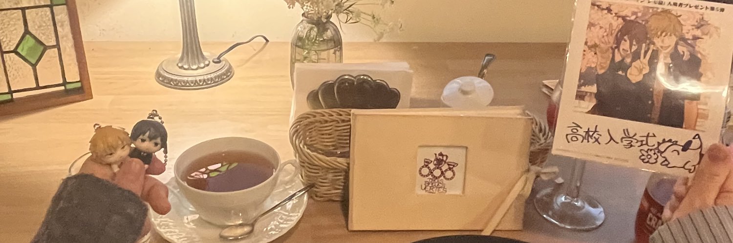 𝐶⸌̟͂̋⸍̑⸜̑⸝͂ ໋ banner