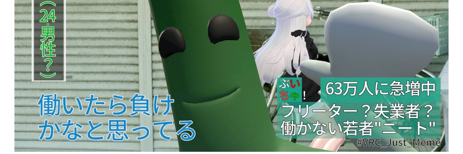 jagajanegi's profile banner image